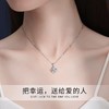 【幸运四叶草卡蒂罗/KADER 幸运四叶草项链  轻奢小众锁骨链吊坠 日常通勤百搭精致时尚简约气质#好运 商品缩略图4