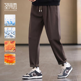 【远红外发热】圣得西2025秋季新款加绒加厚抗菌系带宽松直筒长裤