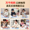 【青葫芦】儿童故事拼图-会讲故事的交通拼图/童话拼图/动物拼图/海洋拼图  3岁+ 商品缩略图5