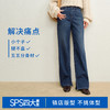 【保暖薯条裤】simplepieces冬新款SPS牛仔裤女小个子磨毛直筒裤 商品缩略图2