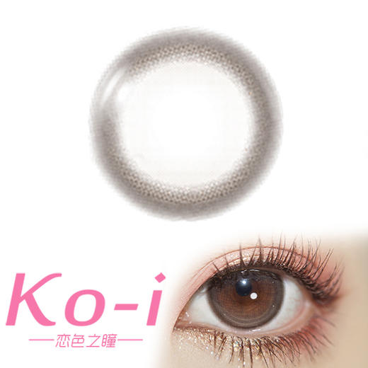 BollyCon 碎碎念 日抛直径14.5mm日常美瞳 棕色 商品图0