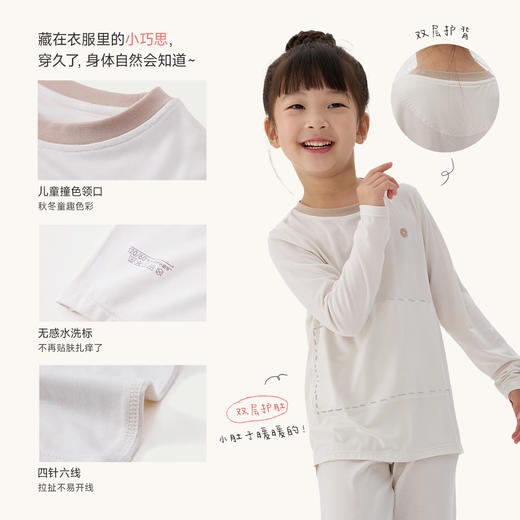 Q21小暖皮山茶油纯色套装【薄暖】 商品图3