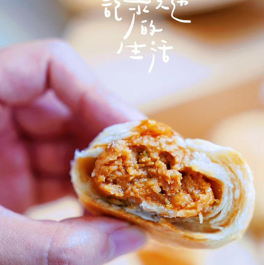 鲜肉月饼（下单现烤请提前1小时下单） 商品图4