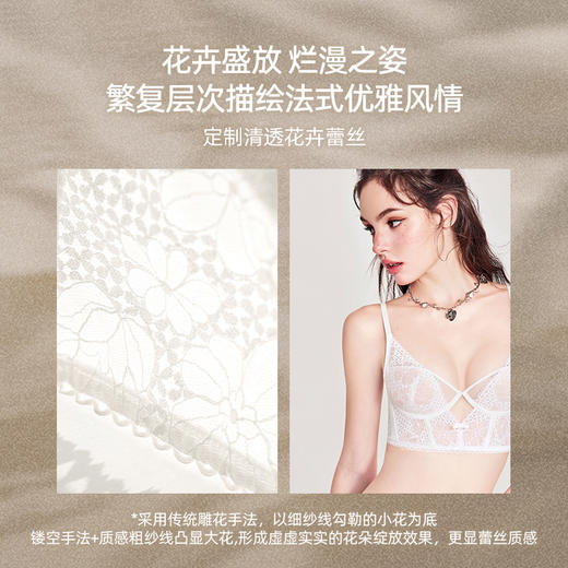 好奇蜜斯蕾丝内衣女性感纯欲鱼骨胸衣大胸显小胸文胸罩可外穿夏薄  乌拉 商品图1