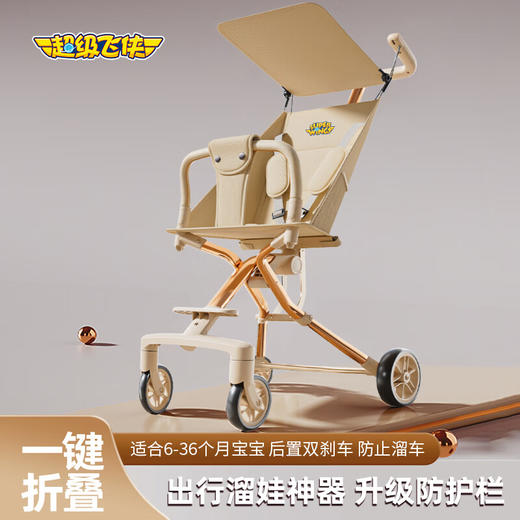 超级飞侠儿童便携式手推车 TH610 咖色 商品图0