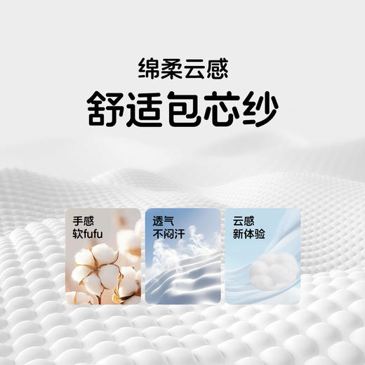 迪士尼春秋套头毛衣国潮刺绣线衫舒适保暖针织衫 商品图14