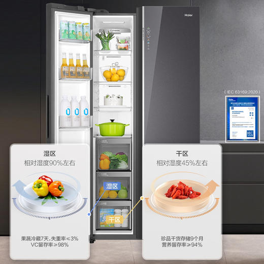 海尔（Haier）冰箱 BCD-626WLHSS19XAU1 商品图5