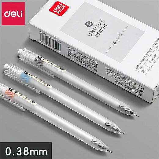 超值10支【笔夹设计！携带方便】得力按动中性笔0.38学生文具用品水笔按动笔刷题笔高颜值黑笔。rb 商品图0