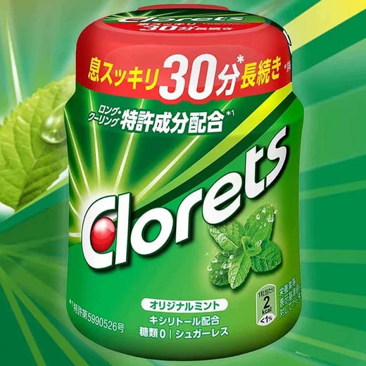 卡夫原味薄荷口香糖130g 商品图0