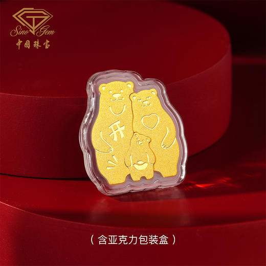 黄金金条萌熊金投资金条 金块金片收藏异形金豆拼图攒金砖生日送礼物 商品图4