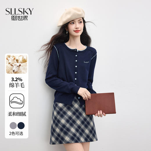 【09/03新品】熙世界含羊毛撞色圆领针织衫女长袖时尚百搭毛衣开衫2025秋季新款 商品图0