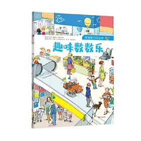 小小探险家