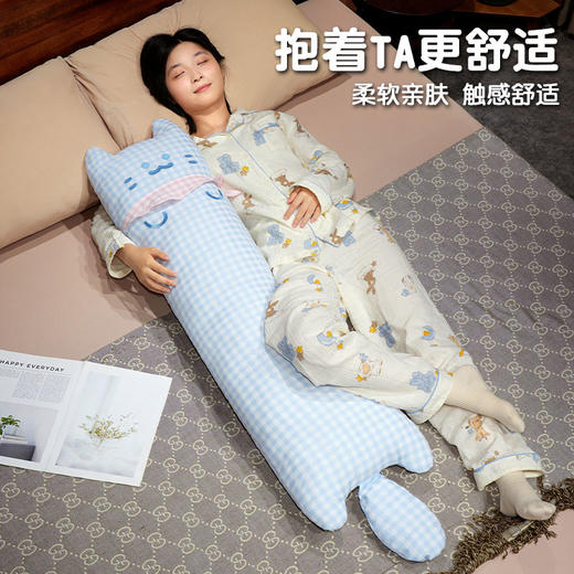 自然醒格子方巾喵长条睡觉抱枕QYL 商品图7