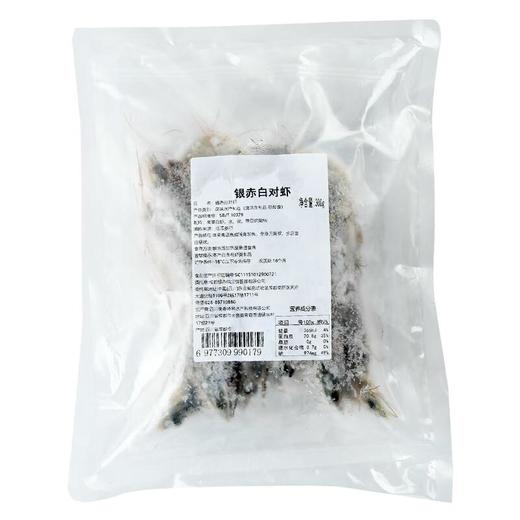 白对虾 300g/袋 【冷冻】 商品图1