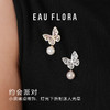 【幻彩蝴蝶】璀璨蝴蝶胸针·金银双色 商品缩略图2