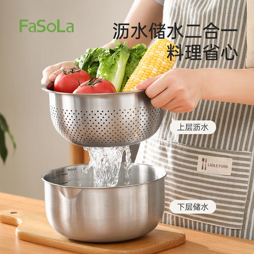 FaSoLa不锈钢漏盆厨房洗菜盆家用洗水果滤水防滑淘米盆食光不锈钢盆 商品图3