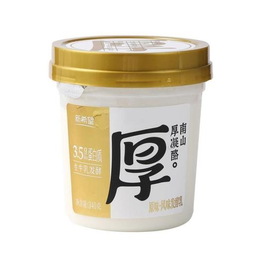 新希望 南山厚凝酪原味风味发酵乳 340g/杯 商品图0