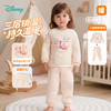 迪士尼三层暖棉2025秋冬新款男女长袖套装星月夹棉压花秋衣裤家居ZD4ET001 商品缩略图1