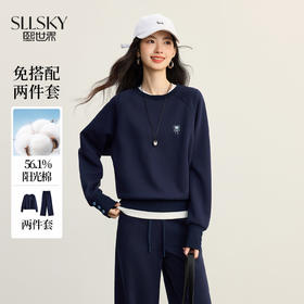 【09/03新品】熙世界休闲运动卫衣套装女2025秋季新款插肩袖上衣阔腿长裤两件套