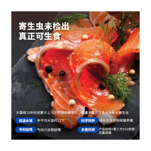 烟熏三文鱼100g/盒*3盒 商品图2