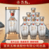 疯抢中！！【五粮液股份出品·白酒系列】52°浓香型白酒 大小瓶组合 100ml*5瓶礼盒装/500ml*6瓶礼袋装 商品缩略图1