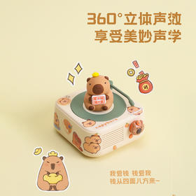 【萌趣爆棚🎉】卡皮巴拉蓝牙音箱 创意礼品迷你音响 小钢炮 新年生日小礼物 伴手礼小音响，🎵迷你小钢炮，360°立体声+DIY贴纸，陪你摸鱼敲木鱼🐟功德+1，快乐加倍！