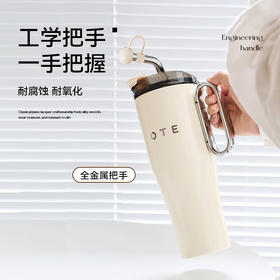 OTE 吸管保温杯 1200ml 奶白色