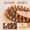 【限量得按摩精油+穴位图，露思同款经络按摩梳】妙艾堂手持经络刷按摩刷 天然榉木握柄 握感舒适 弹性气囊温柔按摩 刷肩颈/⁭刷后背/刷腹部/刷小腿/按摩头皮 商品缩略图3