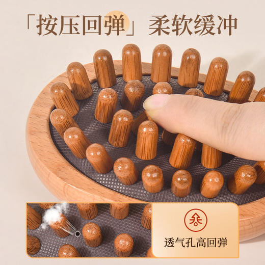 【限量得按摩精油+穴位图，露思同款经络按摩梳】妙艾堂手持经络刷按摩刷 天然榉木握柄 握感舒适 弹性气囊温柔按摩 刷肩颈/⁭刷后背/刷腹部/刷小腿/按摩头皮 商品图3