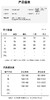 LEANA【无缝长袖】秋裸感立体修身长袖透气圆领瑜伽跑步运动上衣LN42002无胸垫 商品缩略图14