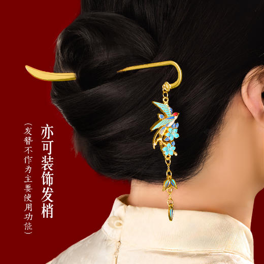 【故宫书签】玉堂富贵杏林春燕发簪书签古典中国风文创教师节礼物 商品图4