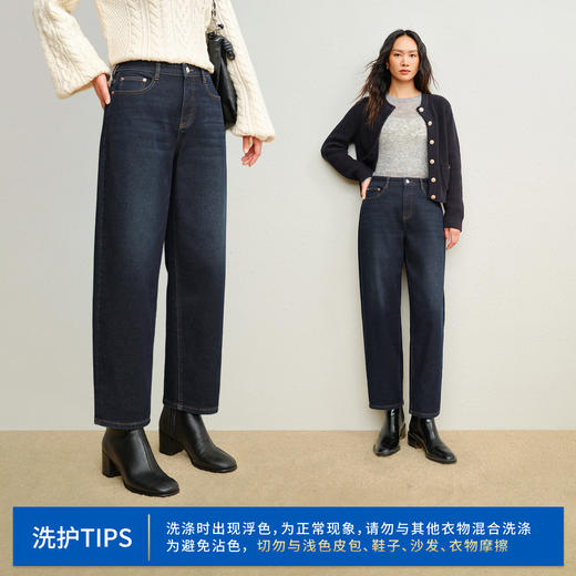 【保暖九分萝卜裤】simplepieces秋冬新款SPS牛仔裤女深色加绒裤 商品图4