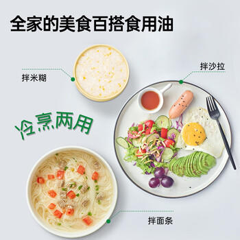 关中油坊 有机山核桃油2L 物理压榨 凉拌热炒家庭食用油京东自营 /粮油调味 /食用油 /核桃油 商品图5