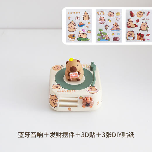 【萌趣爆棚🎉】卡皮巴拉蓝牙音箱 创意礼品迷你音响 小钢炮 新年生日小礼物 伴手礼小音响，🎵迷你小钢炮，360°立体声+DIY贴纸，陪你摸鱼敲木鱼🐟功德+1，快乐加倍！ 商品图5