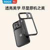 ROCK iPhone 17 优盾透明保护壳 商品缩略图5