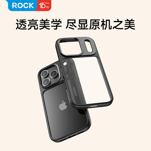 ROCK iPhone 17 优盾透明保护壳 商品图5