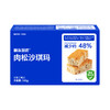 糖友厨房肉松沙琪玛145g×4盒 商品缩略图5