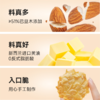 糖友厨房巴旦木脆多多80g×1盒 商品缩略图1