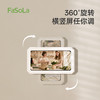 FaSoLa置物架追剧加厚洗澡神器壁挂卫生间放置台浴室防水手机盒 商品缩略图1