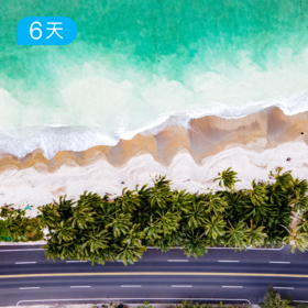 海南4+2轻骑行 零基础可玩 提供骑行装备 5日