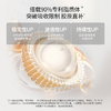 【套组推荐】光希胶原系列紧致抚纹补充胶原精华面霜面膜 商品缩略图4