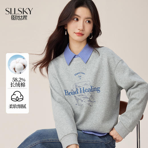 【周末秒杀】熙世界学院风灰色印花圆领卫衣女士长袖2025秋季新款复古宽松上衣 商品图0