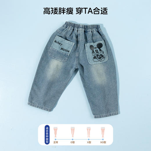 迪士尼男童春秋牛仔长裤ZD3EK036 商品图3