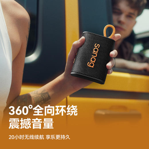 心选丨塞那sanag  M13sPromax蓝牙音箱无线小型音响户外防水高音质便携式大音量重低音炮 商品图0