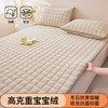 自然醒高克重宝宝绒抗菌纯色床褥床护垫LN 商品缩略图3