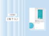 长篇小说 |《每个人》 商品缩略图0