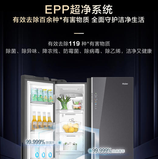 海尔（Haier）冰箱 BCD-626WLHSS19XAU1 商品图6