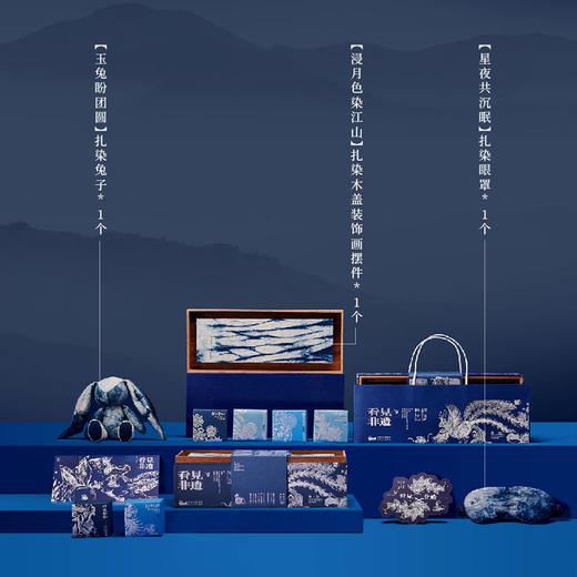 看见非遗 | 中秋礼品糕点茶礼套装 x 非遗扎染「支持定制」 商品图2
