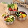FaSoLa不锈钢漏盆厨房洗菜盆家用洗水果滤水防滑淘米盆食光不锈钢盆 商品缩略图1