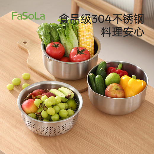 FaSoLa不锈钢漏盆厨房洗菜盆家用洗水果滤水防滑淘米盆食光不锈钢盆 商品图1